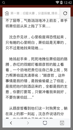 极速塞车官网